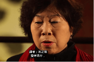 《中國茶：東方的萬能藥ChineseTe ...